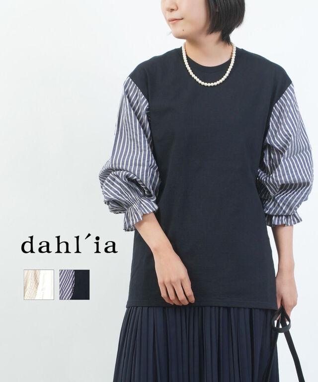 ダリア リメイクT 袖切替えプルオーバー dahl'ia HD-122 国内正規品 2025春夏新作 送料無料