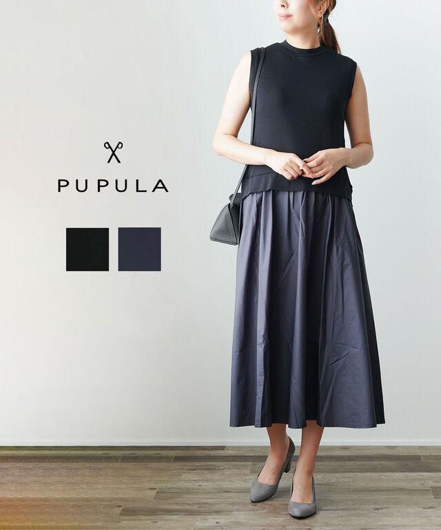 ププラ タフタ×ミラノジャージィ 切り替えワンピース PUPULA 333024 国内正規品 220309 送料無料