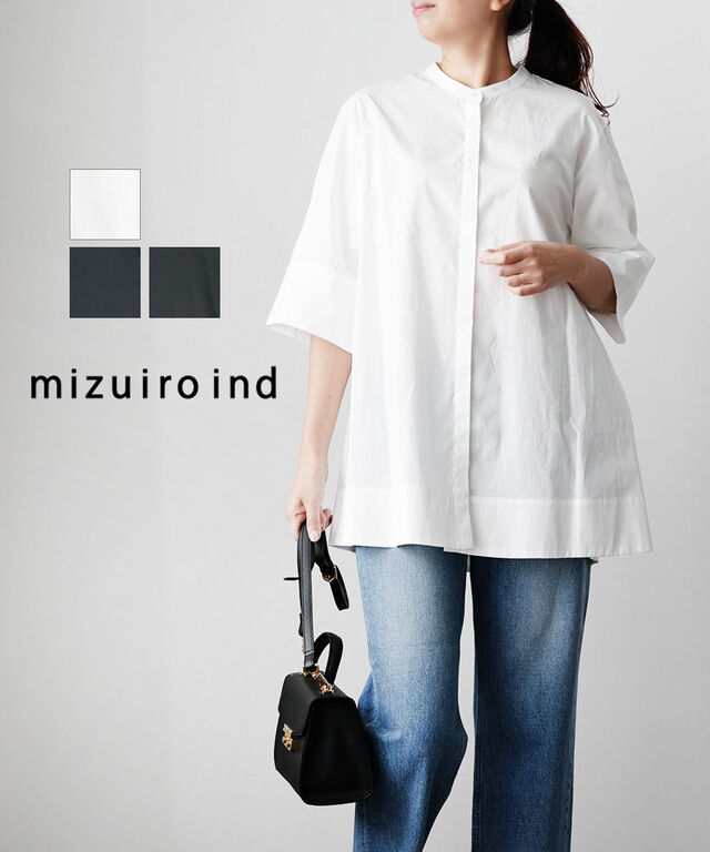 ミズイロインド スタンドカラー Aラインシャツ mizuiro ind 1-230042 国内正規品 2024春夏新作 送料無料の通販は