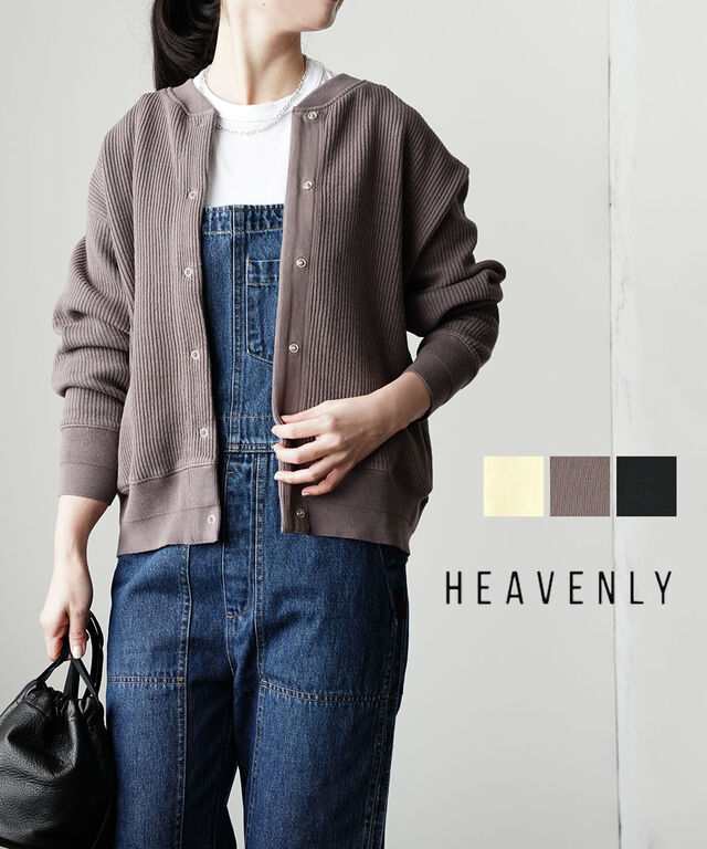 ヘブンリー ラギッド リブカーディガン HEAVENLY 2362144 国内正規品 2024春夏新作 送料無料