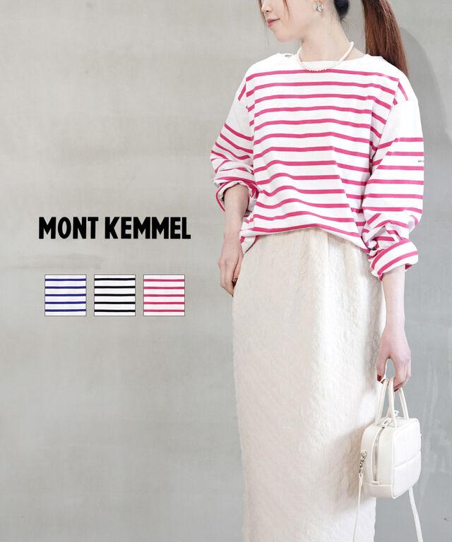 モンケメル ボーダー バスクシャツ MONT KEMMEL MKL-000-241008 国内正規品 2024春夏新作