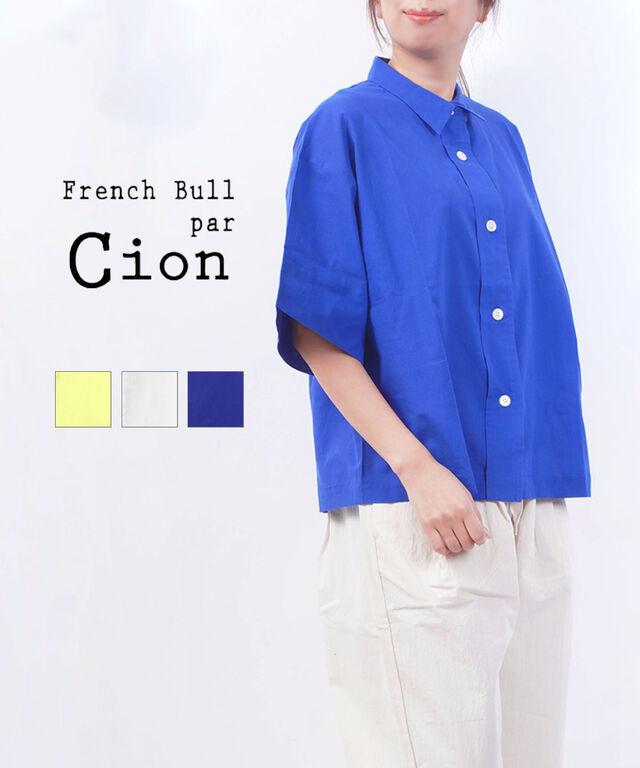 フレンチブル Cion コットン シースルー ワイドスリーブシャツ French Bull 19-24105 国内正規品 220403 送料無料
