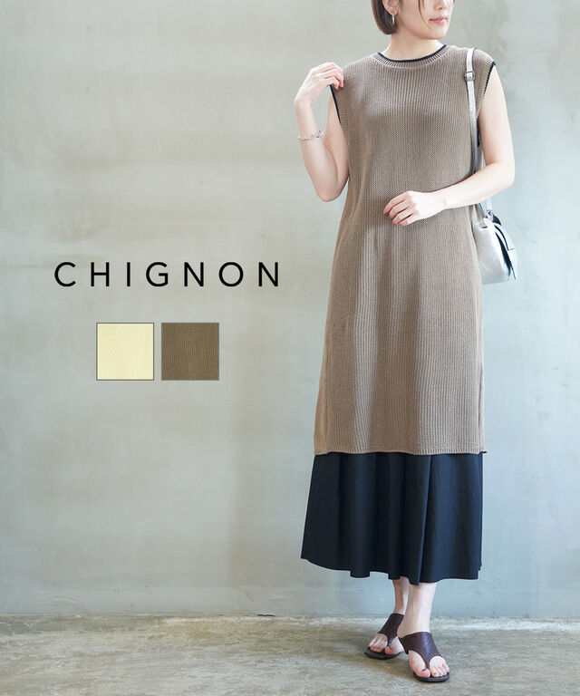 シニヨン 2WAY ロングベスト CHIGNON 9743-594DP 国内正規品 2024春夏新作 送料無料