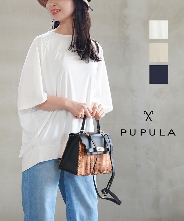 ププラ ONYスムース ロングドルマンカットソー PUPULA 144219 国内正規品 220403 送料無料