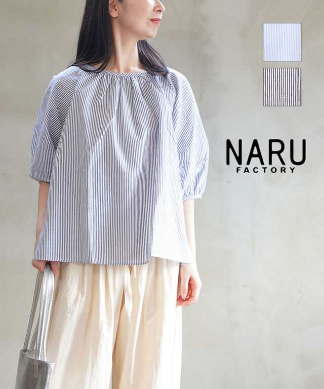 ナル コットンリネン交織ストライプギャザーシャツ naru 658916 国内正規品 2024春夏新作 送料無料の通販は