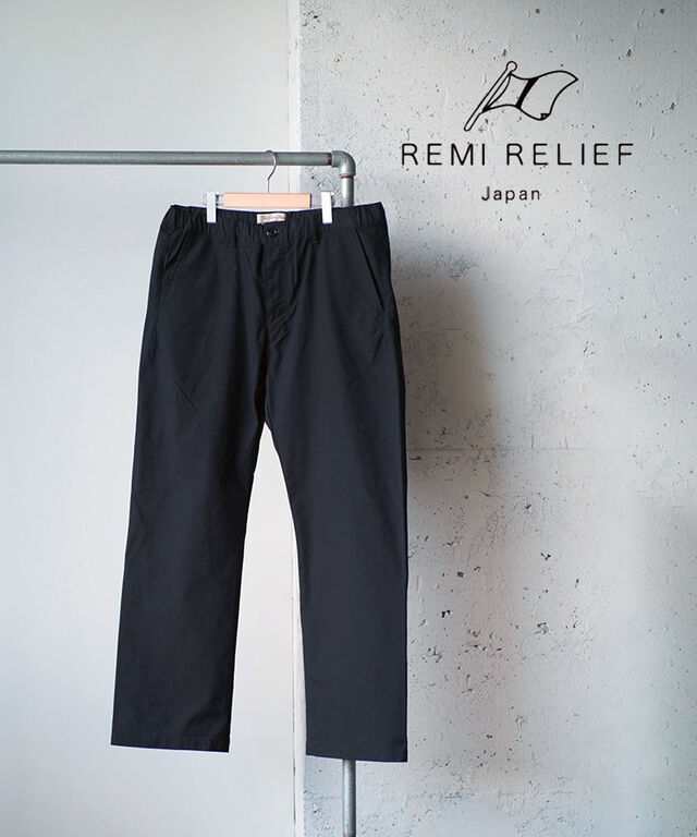 レミレリーフ ナイロンストレッチ イージーパンツ メンズ REMI RELIEF RN27353038 国内正規品 2024秋冬新作 送料無料