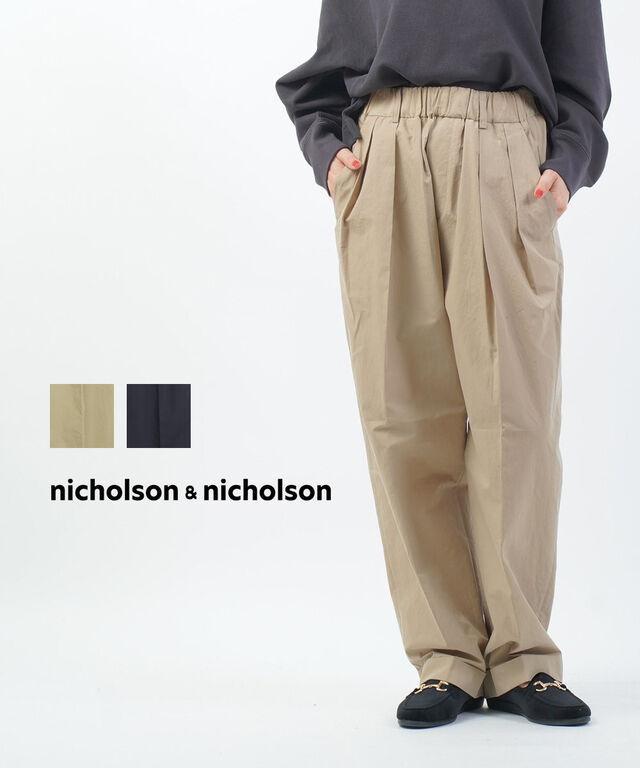ニコルソン&ニコルソン イージーパンツ TOBY-W nicholson&nicholson TOBY-W 国内正規品 220409 送料無料