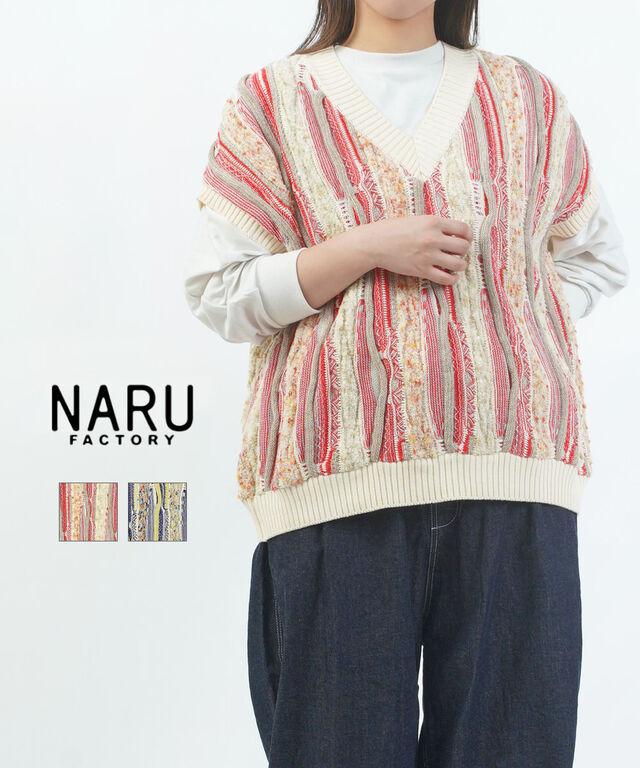 ナル マーブルウェーブ Vネックベスト naru 657601 国内正規品 2025秋冬新作 送料無料