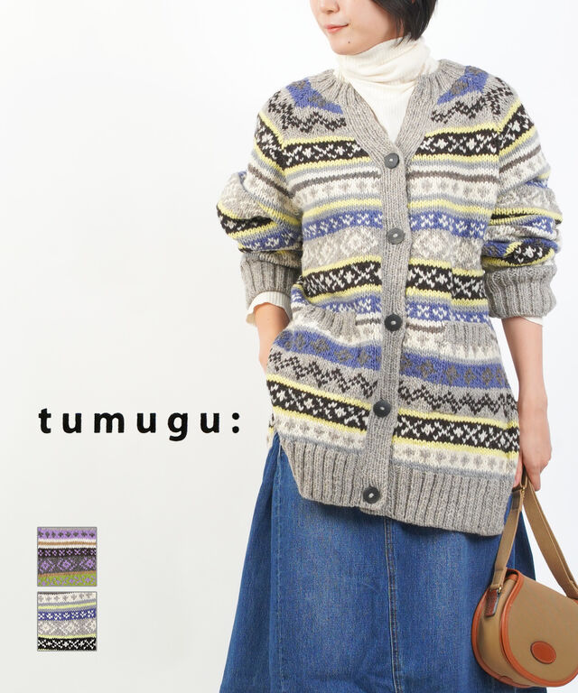 ツムグ ロングカーディガン tumugu TK24206 国内正規品 2024秋冬新作 送料無料の通販は 38,280円