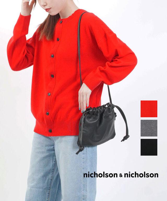 ニコルソン&ニコルソン カーディガン MAGGIE nicholson&nicholson MAGGIE 国内正規品 220409 送料無料