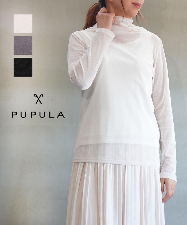 ププラ ベロアメッシュ ボトルネック カットソー PUPULA 346079 国内正規品 220409 送料無料