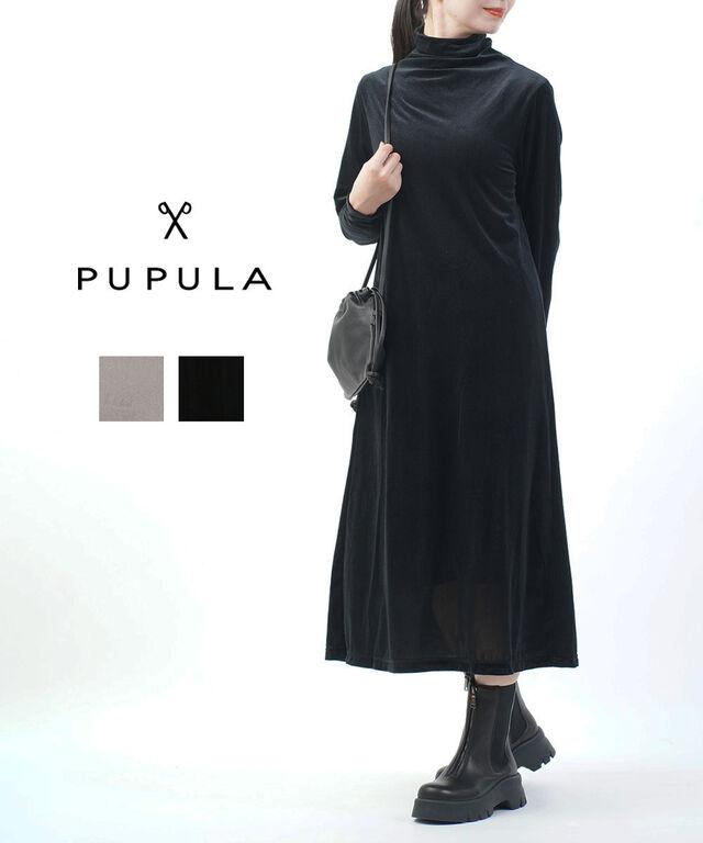 ププラ シアーベロア タートルネック ワンピース PUPULA 346093 国内正規品 220409 送料無料