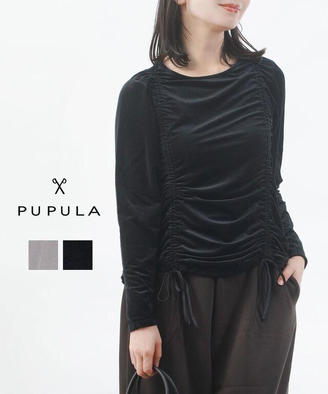 ププラ シアーベロア フロントシャーリング プルオーバー PUPULA 346091 国内正規品 220409 送料無料