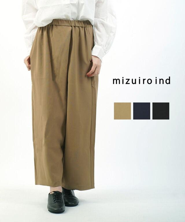 ミズイロインド ラップライクイージーパンツ mizuiro ind 4-260049 国内正規品 220409 送料無料