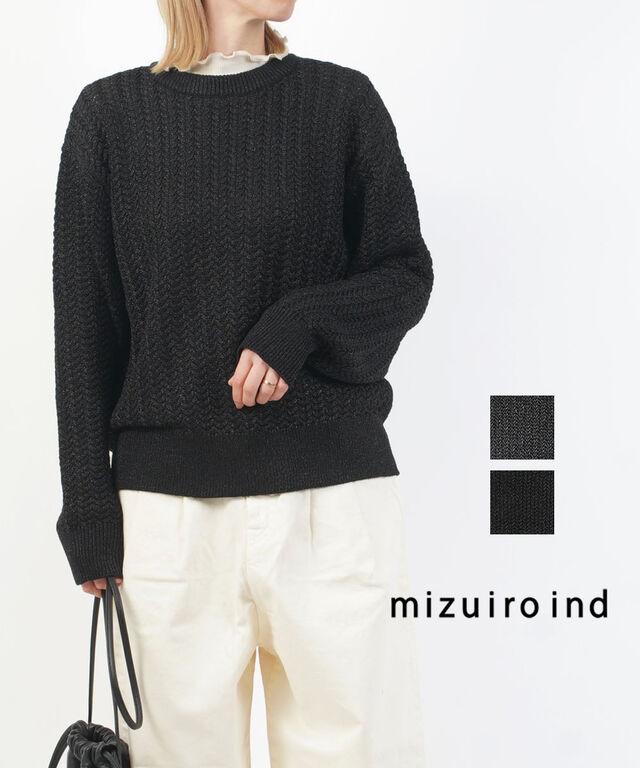 ミズイロインド メタリックヤーンケーブルプルオーバー mizuiro ind 4-220065 国内正規品 220409 送料無料