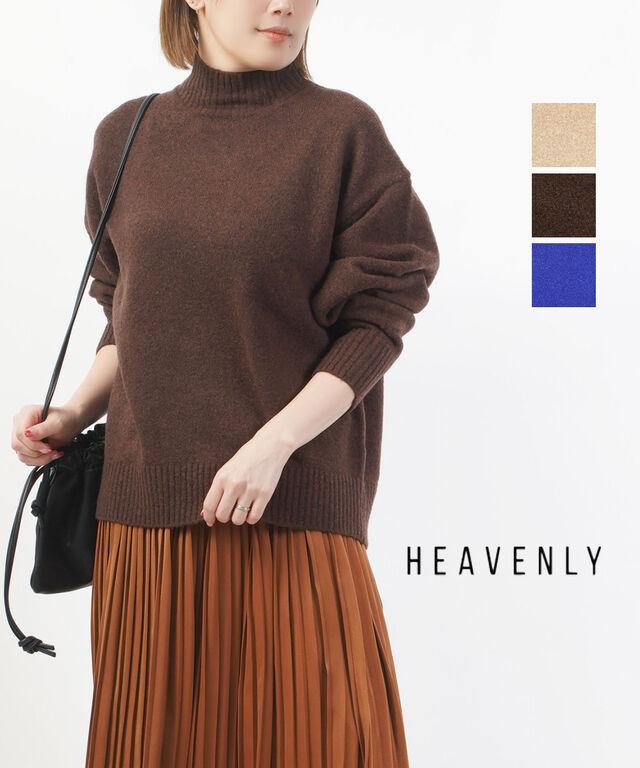 ヘブンリー もっちりニットハイネックプルオーバー HEAVENLY 2451164 国内正規品 220409 送料無料