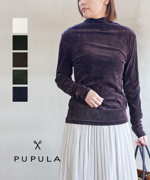 ププラ チュールフロッキー シアー タートルネック カットソー PUPULA 346225 国内正規品 220409 送料無料