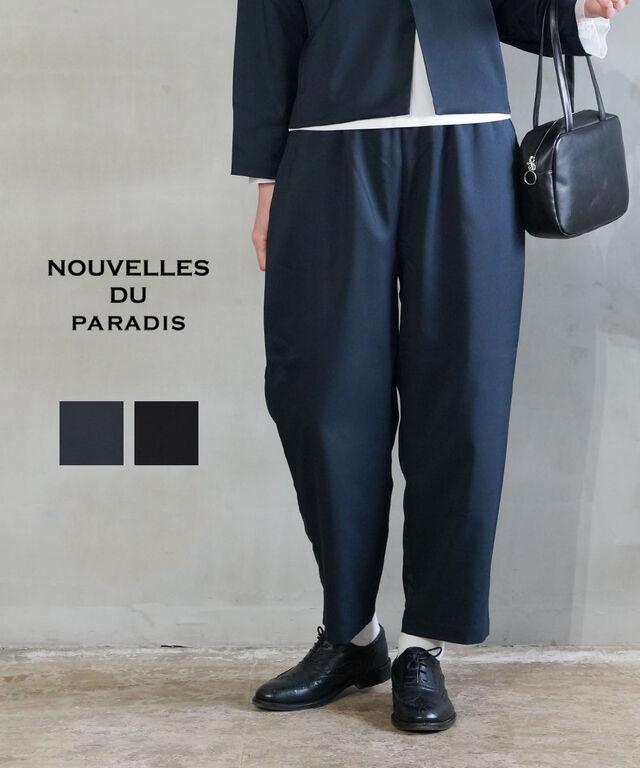 ヌーベル ドゥ パラディ ウーリービエラ無地パンツ NOUVELLES DU PARADIS PB24412 国内正規品 2025春夏新作 送料無料 フォーマル オケージョン パーティ お呼ばれ シンプル きれい ゆったり 低身長 小柄さん