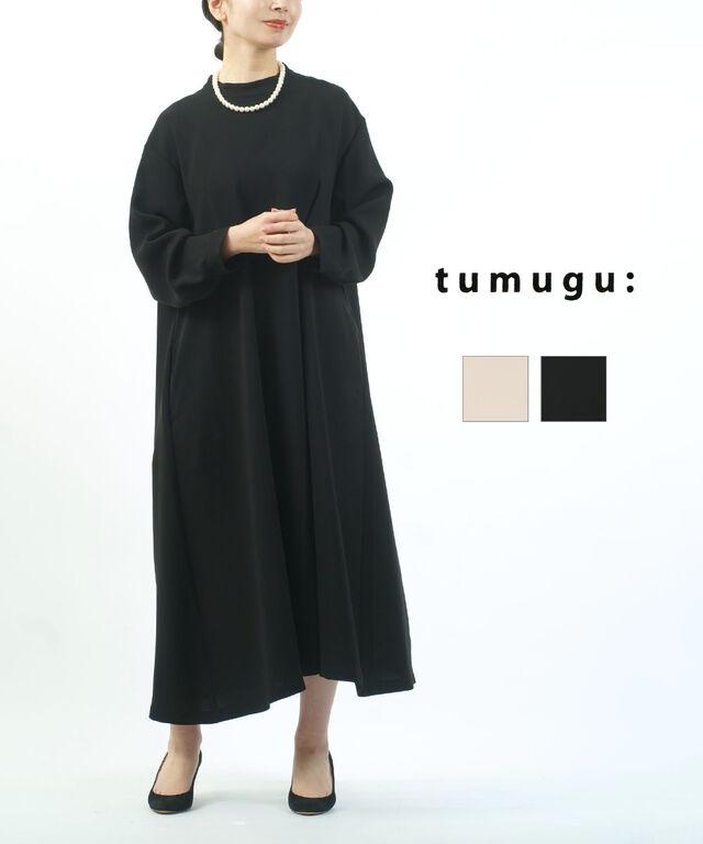 カーテン ジブリ 遮光3級 形状記憶 洗える 日本製 「ひだまり」(2組)