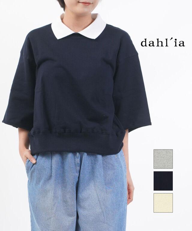 ダリア 襟付き 裏毛ワイドプルオーバー dahl'ia DTH-211 国内正規品 2025春夏新作 送料無料