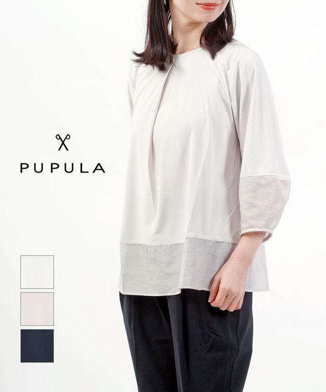 ププラ ヤギポリスムース×ローン コクーンスリーブ プルオーバー PUPULA 157021 国内正規品 2025春夏新作 送料無料