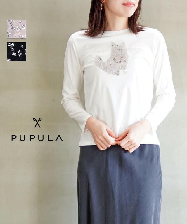 ププラ アナヤスムースジャージィ キャットアップリケ 長袖Tシャツ PUPULA 157046 国内正規品 2025春夏新作 送料無料