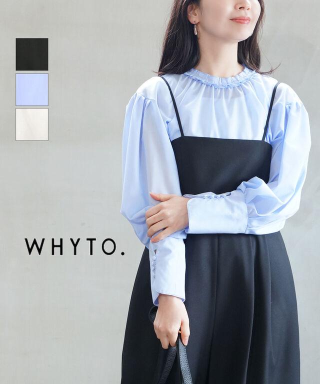 ホワイト PLEATS COLLAR BLOUSE WHYTO. WHT25HBL4059 国内正規品 2025春夏新作 送料無料