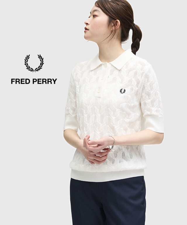 フレッドペリー Textured Open-Knit Polo Shirt FRED PERRY K9120 国内正規品 2025春夏新作 送料無料