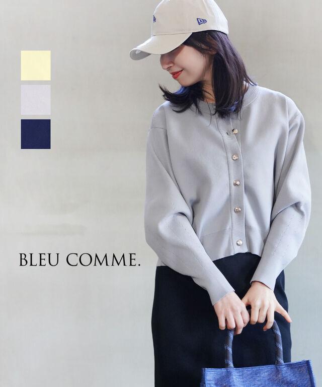 ブルーコム ニットカーディガン BLEU COMME. M90160 国内正規品 2025春夏新作 送料無料