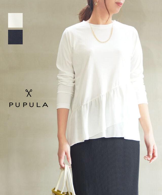 中古】ネストローブ nest Robe リネン ガーゼ ギャザースリーブ