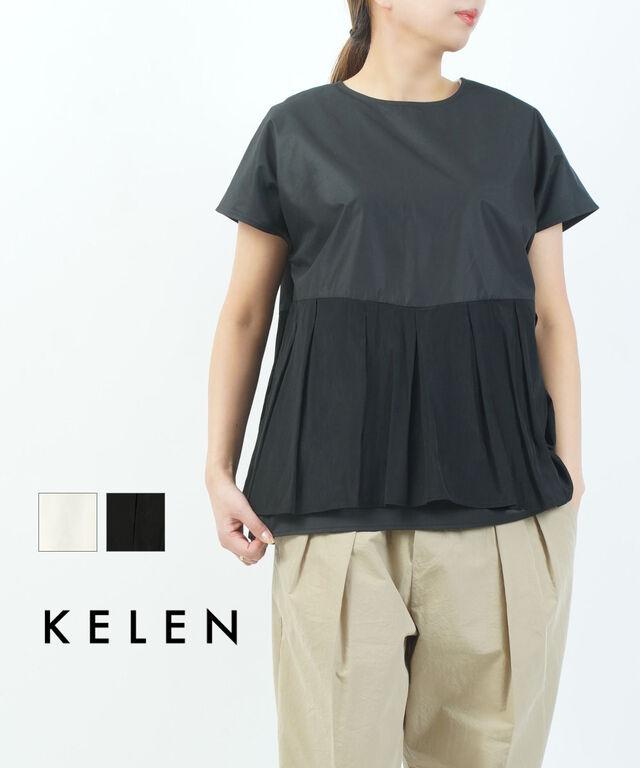 ケレン UTA kelen LKL25HBL2208 国内正規品 2025春夏新作 送料無料