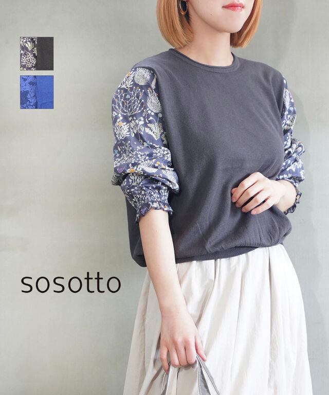 ソソット リネンコットンリバティ袖ドッキング7分袖プルオーバー sosotto 42513122 国内正規品 2025春夏新作 送料無料