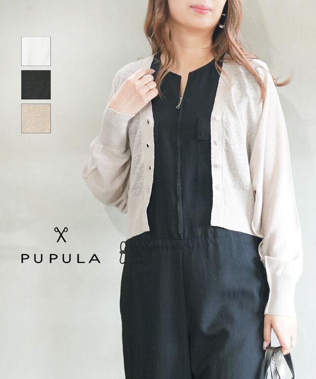 ププラ リネンニットジャージィ カラーステッチ ドルマンカーディガン PUPULA 157310 国内正規品 2025春夏新作 送料無料