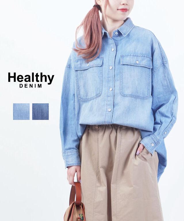 ヘルシーデニム Breezy Almond Healthy DENIM H11962003 国内正規品 2025春夏新作 送料無料