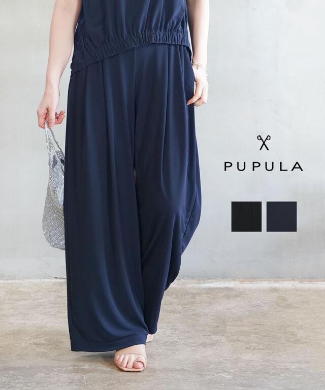 ププラ ヤギポリスムース 2タック ワイドパンツ PUPULA 157132 国内正規品 2025春夏新作 送料無料