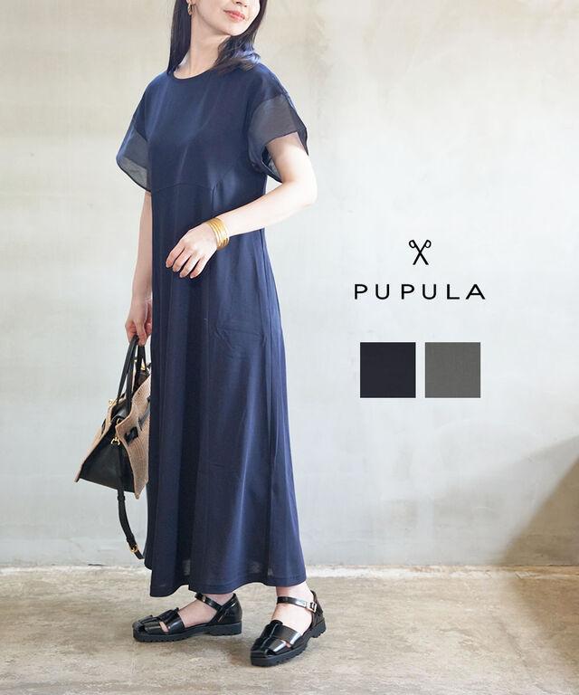 ププラ コットンキュプラジャージィ×ローン ハイウエストワンピース PUPULA 157119 国内正規品 2025春夏新作 送料無料 ププラ コットンキュプラジャージィ×ローン ハイウエストワンピース