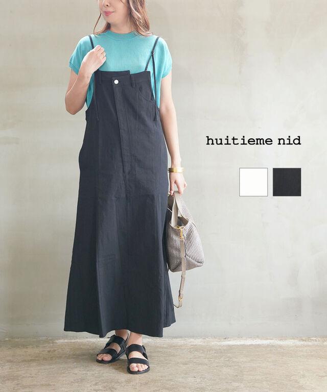 ユイティーム コットンストレッチサロペットスカート huitieme nid 623759 国内正規品 2025春夏新作 送料無料