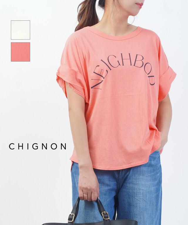 シニヨン アーチロゴフレンチTシャツ CHIGNON 8453-394KK 国内正規品 2025春夏新作 メール便可能商品[M便 5/5]