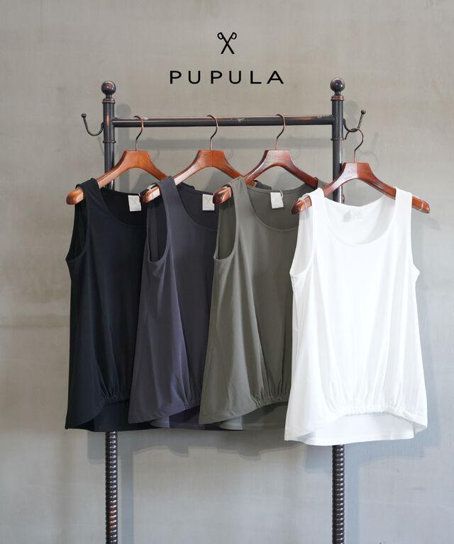 ププラ ヤギポリスムース ギャザーヘム タンクトップ PUPULA 157216 国内正規品 2025春夏新作 送料無料