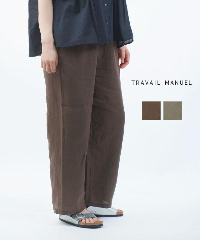 トラヴァイユマニュアル ブリーズリネン サッシュリボンパンツ TRAVAIL MANUEL 5086 国内正規品 2025春夏新作 送料無料