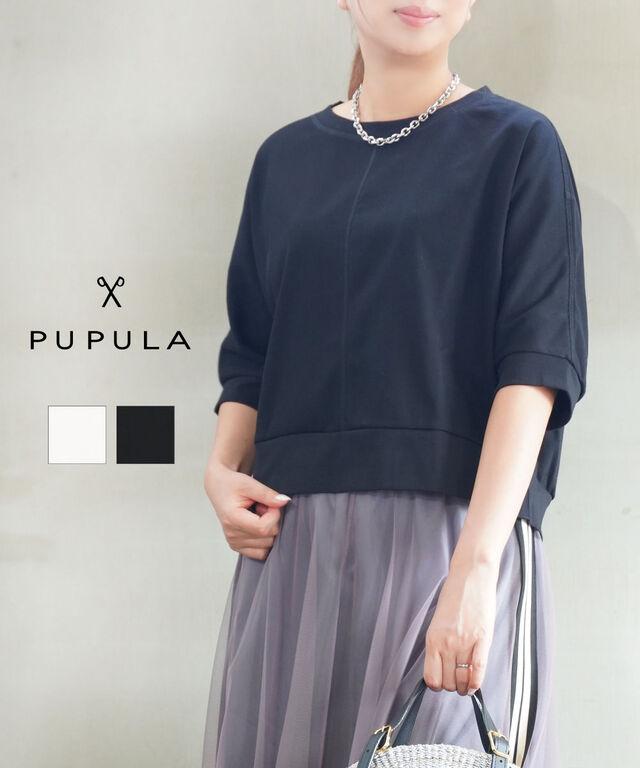 ププラ ハニカムワッフル ドルマンプルオーバー PUPULA 157210 国内正規品 2025春夏新作 送料無料