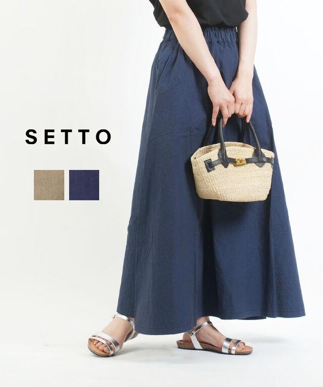 セット MACHUPICHU SKIRT SETTO STSK6000 国内正規品220509 送料無料