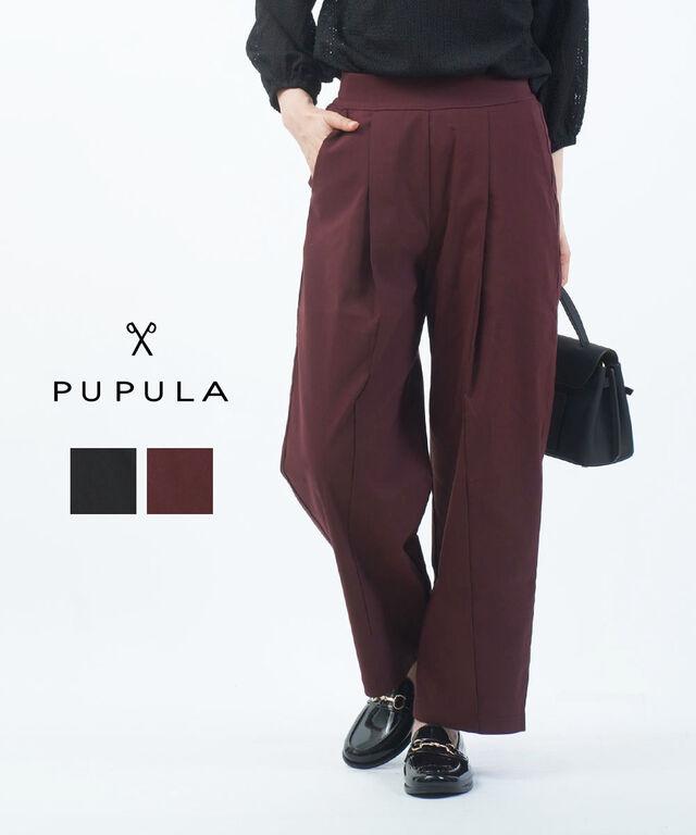 ププラ コットンリネン センタープレス テーパードパンツ PUPULA 359027 国内正規品 2025秋冬新作 送料無料