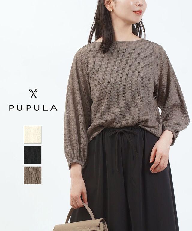 ププラ シアーレース 長袖 パフスリーブ プルオーバー PUPULA 359015 国内正規品 2025秋冬新作 送料無料