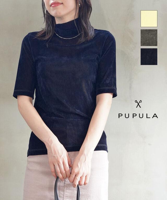 ププラ チュールフロッキー 5分袖 タートルネック プルオーバー PUPULA 359038 国内正規品 2025秋冬新作 送料無料
