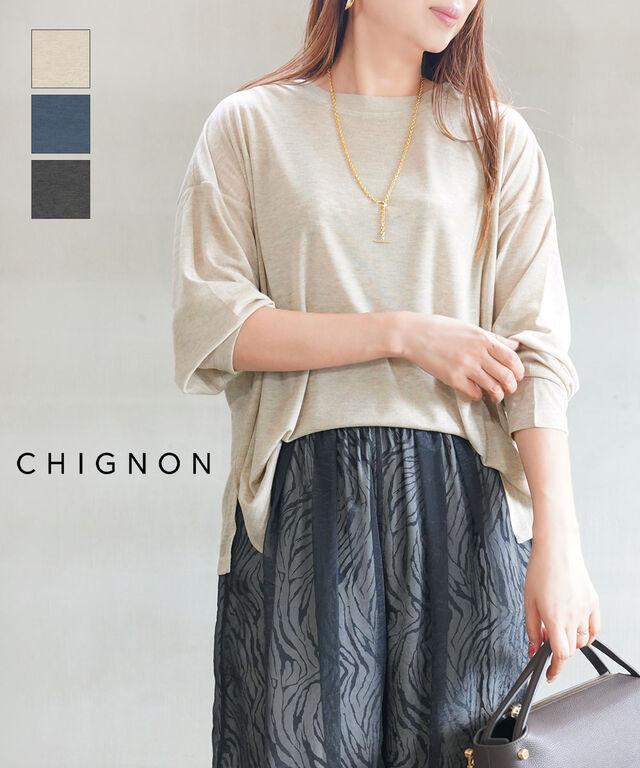 シニヨン シアーフライスプルオーバー CHIGNON 8554-054BZ 国内正規品 2025秋冬新作 メール便可能商品[M便 5/5]