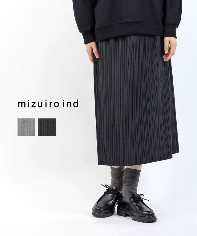 ミズイロインド プリーツスカート mizuiro ind 3-260067 国内正規品