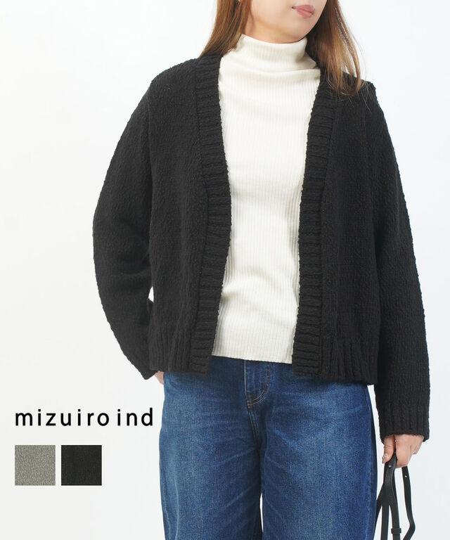 ミズイロインド リリーヤーンVネックカーディガン mizuiro ind 3-220116 国内正規品 2025秋冬新作 送料無料