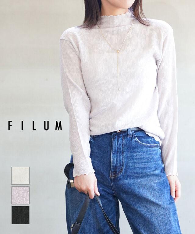 フィルム こだわりおとなプルオーバー FILUM 2411201-2 国内正規品 2025秋冬新作