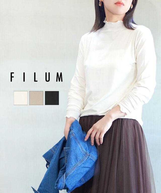 フィルム とろふわカサネギプルオーバー FILUM 2505205 国内正規品 2025秋冬新作